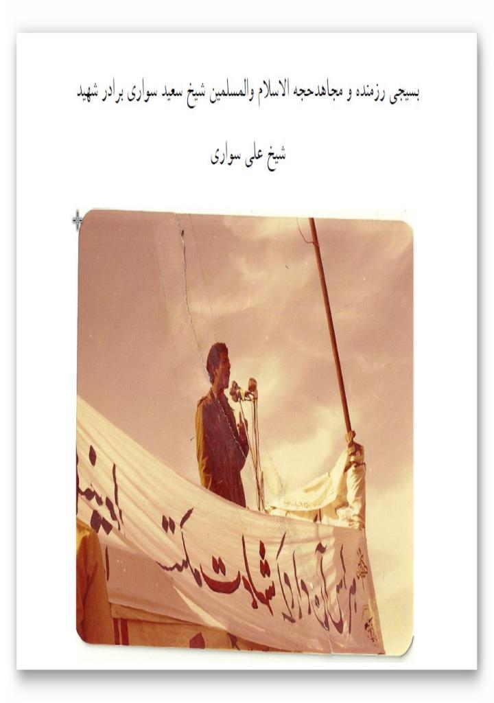 فاقد تصویر